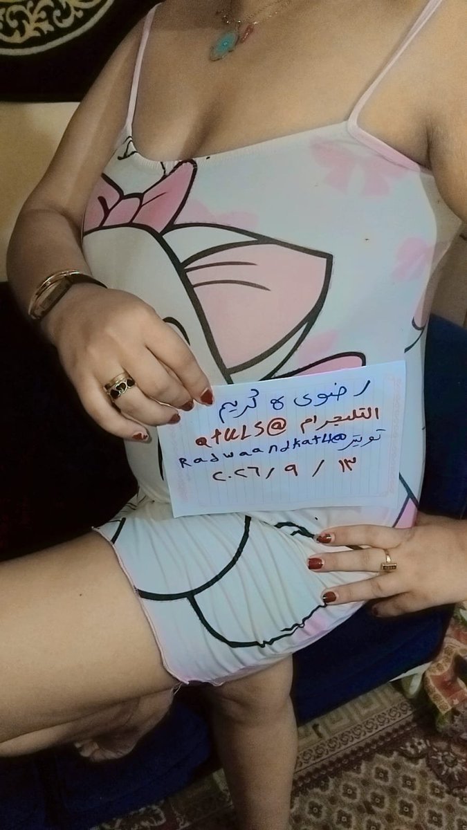 RadwaandKat4's tweet photo. مساء الدلع والمتعه على كل الحبايب 🥰 
بكره اللى داق يرجع من تانى مشتاق 😉🔥 
🍑عامله زى النيل اللى يدوقها لازم يرجعلها تانى ❤️‍🔥🔥🔥 https://t.co/gXtLSu6073