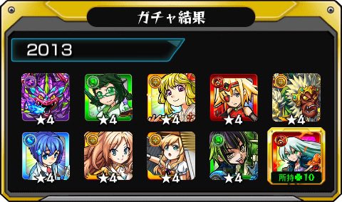 Asuka_131_'s tweet photo. #あの日巡りガチャ 
あの日の記憶がよみがえる！
皆はどの年代が好き？

#モンスト13周年
#13周年大カーン謝祭 https://t.co/l1Ki715bs0