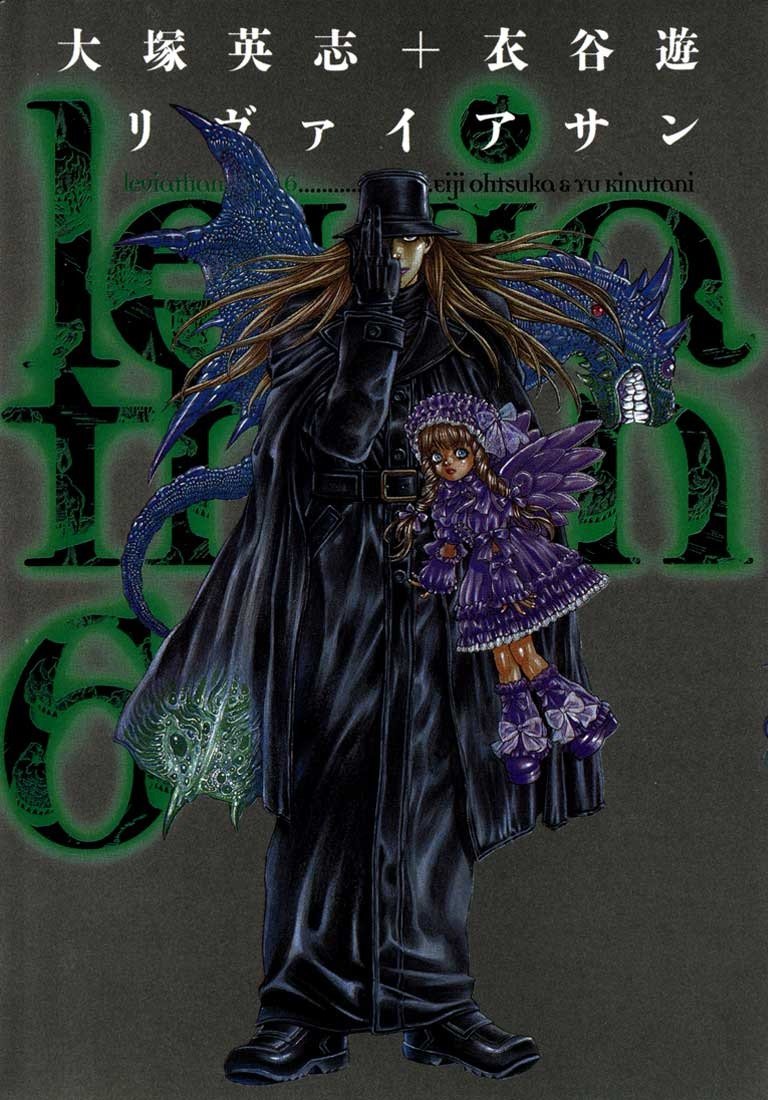 Syalfe3's tweet photo. Some peak manga covers https://t.co/eCtRfcjxd3