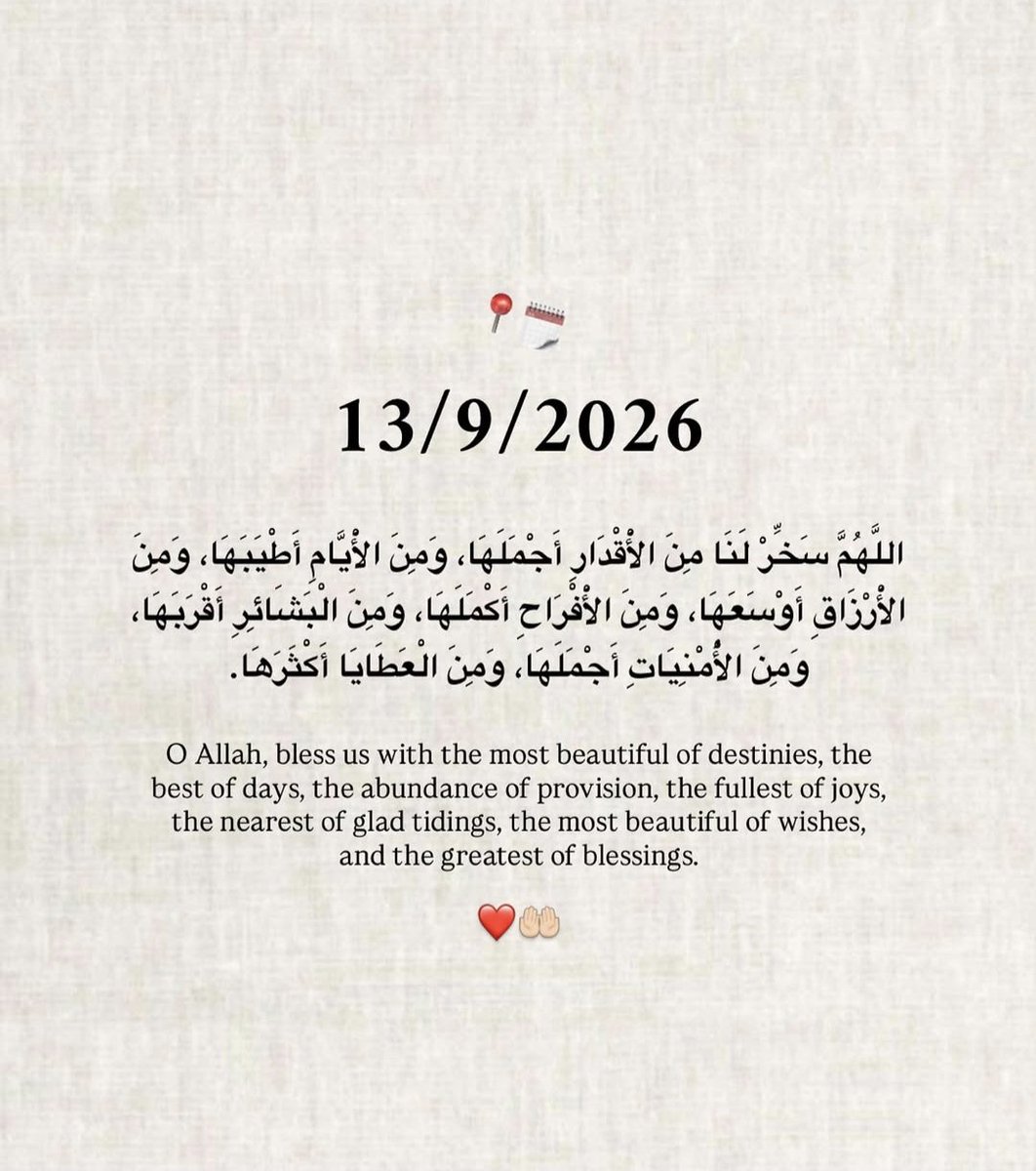 RoShZiMu's tweet photo. The Islamic date today in Saudi Arabia is 2 Rabi' al-Thani 1448 AH, Sunday, September 13, 2026. https://t.co/0p4pDohCS4