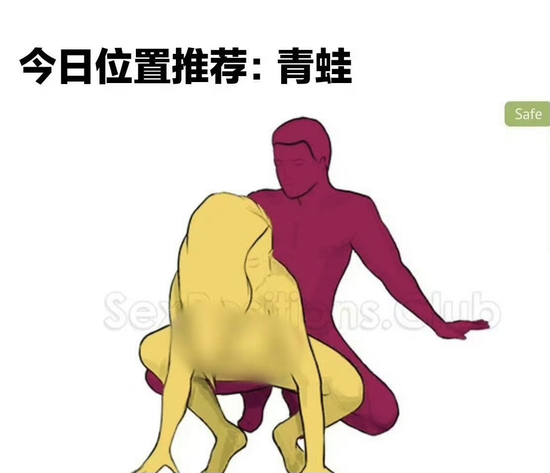 Derek52714660's tweet photo. 这个姿势好！ ​​​#绵阳 #兼职 https://t.co/EXXZoIkksC