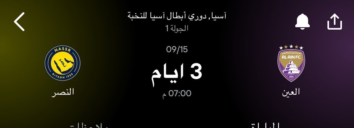 eisbisme's tweet photo. من هاللحين اقولكم رحيمي ماراح يرحمنا ع هالمساحات بيشقنا بتاريخيه https://t.co/WsMA63pIx6