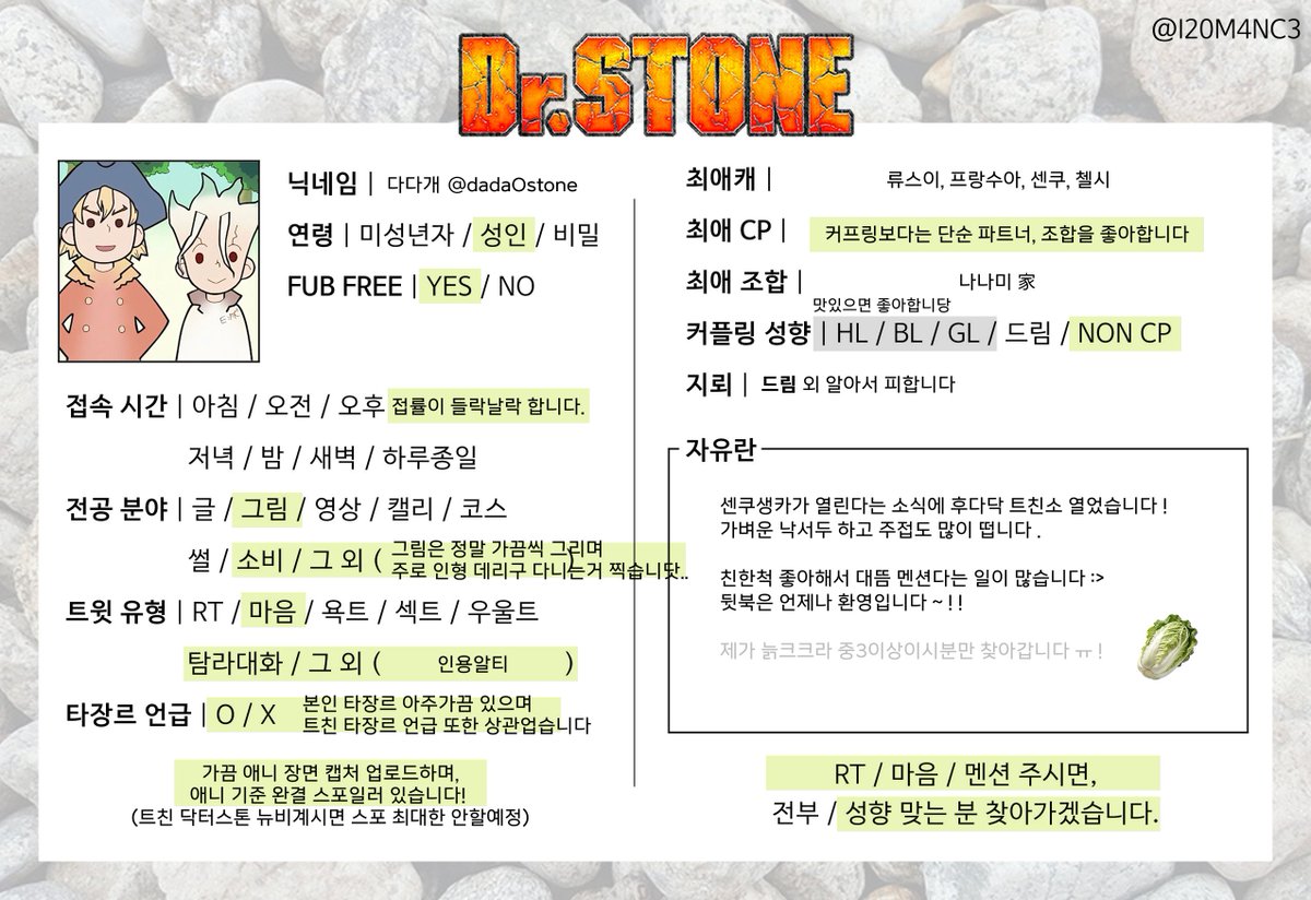 dadaOstone's tweet photo. #닥터스톤_트친소 #닥스_트친소

저랑 과학왕국에서 함꼐하실분 구합니다,, https://t.co/iw0RkWFc2l