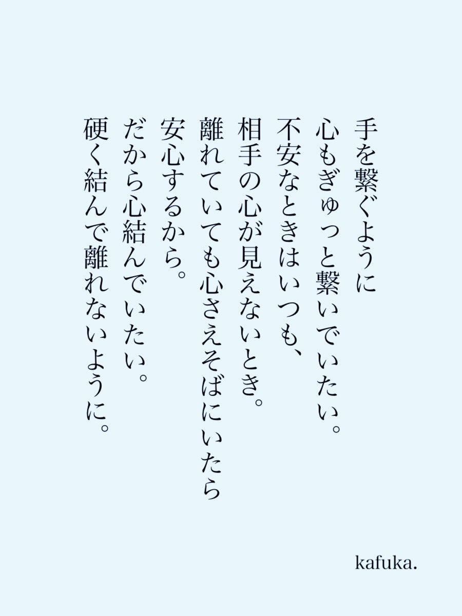 kafuka_monchi's tweet photo. 心結んでいたい。 https://t.co/eBpjskY3dy