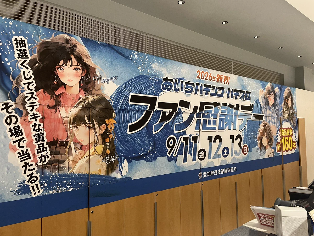 増殖店長@ZENT上地店 on X: 