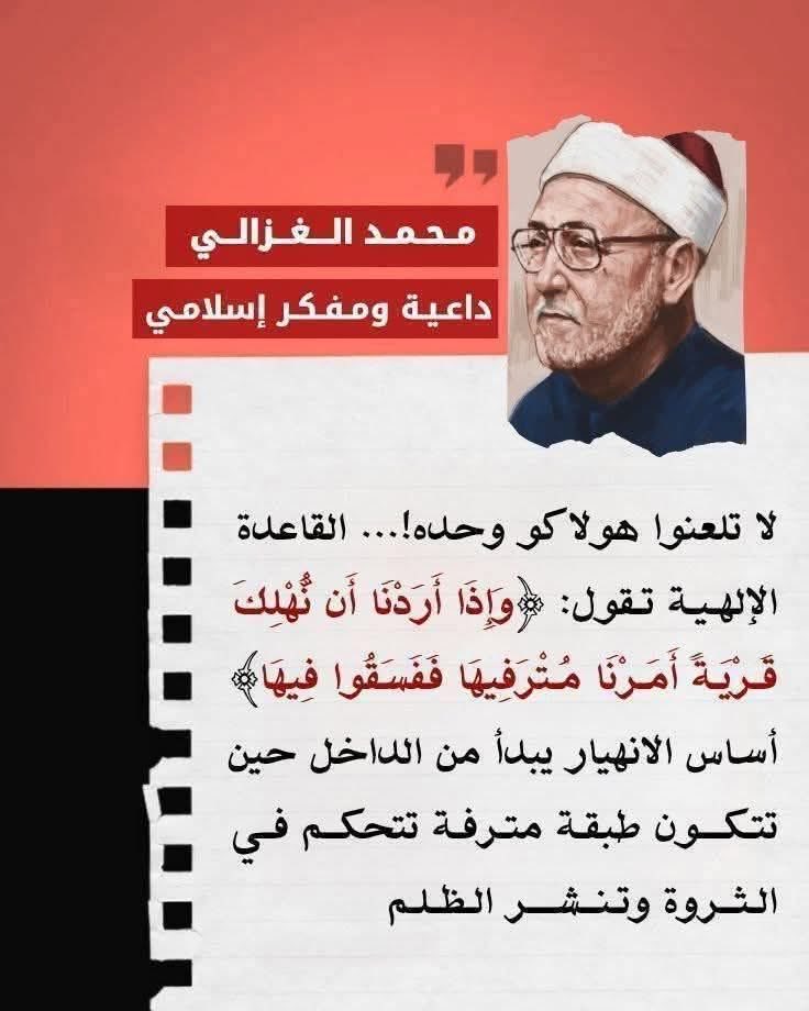 Alfajr92208319's tweet photo. @melhamy حكام الجبرية https://t.co/pKcU2411WP
