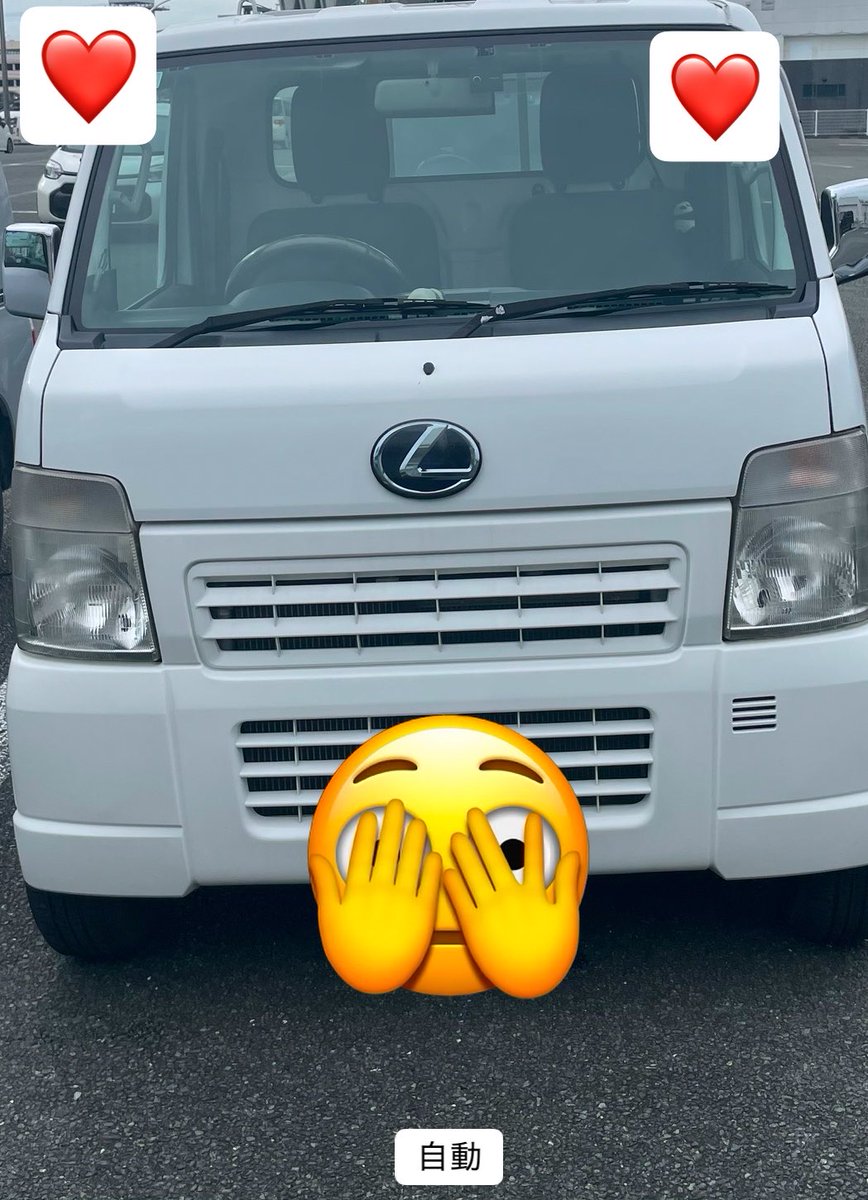 rushersofdin's tweet photo. 連絡してね♡
レクサスで迎えに行くよ笑 https://t.co/JGD5me8dEX
