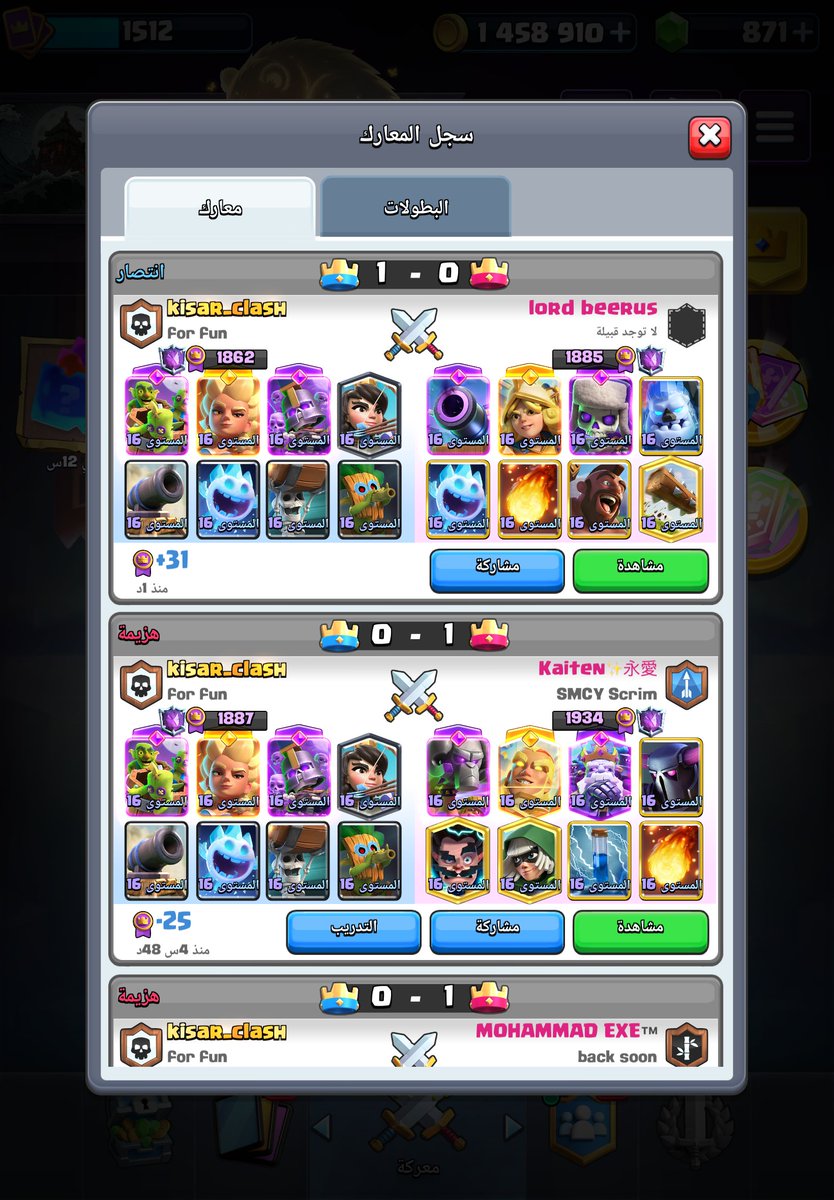 kisar_clash's tweet photo. First push to top 280 with log bait 
Follow,like,repost,dm for FL 🔥🔥 https://t.co/zJaCHzGVfo