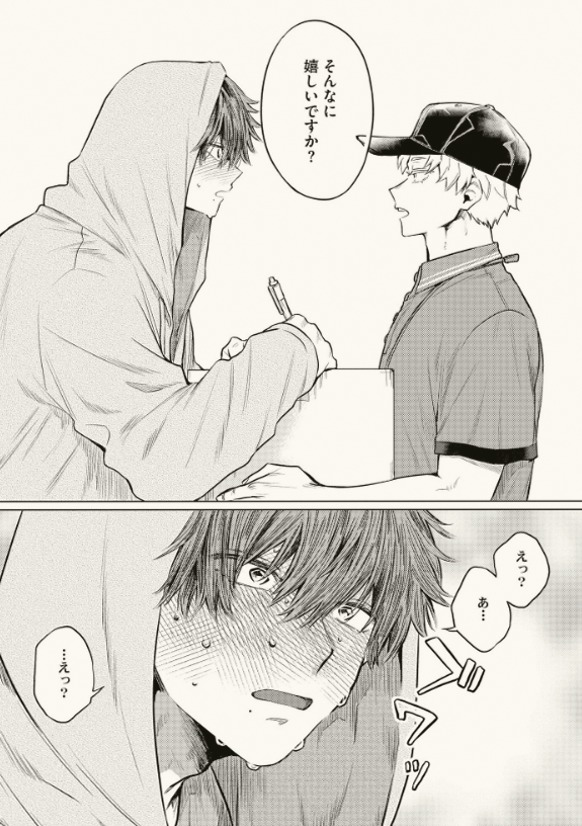 JenMom2011's tweet photo. いちばんかわいいのは、おおきいきみ。 #商業BL #創作BL

(1/7) https://t.co/Jd3uTSBXWI