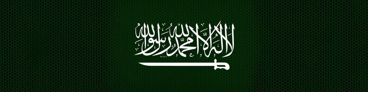 gazijw's tweet photo. بُترت يد سعت في ضررك وهلك من أذاكِ يا نعيم العيش وحلوة الهوى💚 https://t.co/mk5NqAjYsb