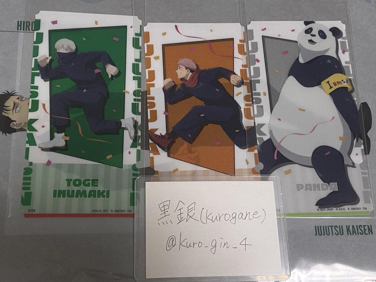 kuro_gin_4's tweet photo. 交換 呪術廻戦 チケットライクコレクション
譲→虎杖、狗巻、パンダ
求→同種日車
＊ツイフィご確認ください
＊郵送交換
＊異種も検討します(差額精算は行いません)
よろしくお願いいたします。 https://t.co/Ff8zZAJR5L
