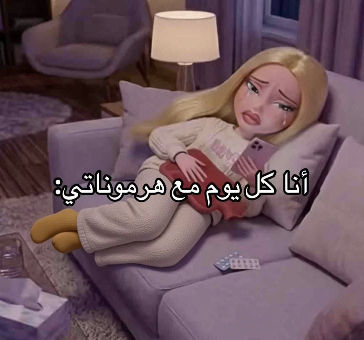 sohad31's tweet photo. https://t.co/dBHsQo1qmU