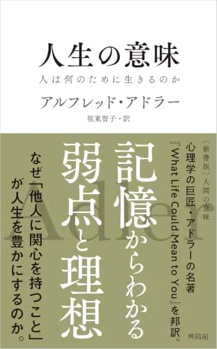 考える本 على X: 