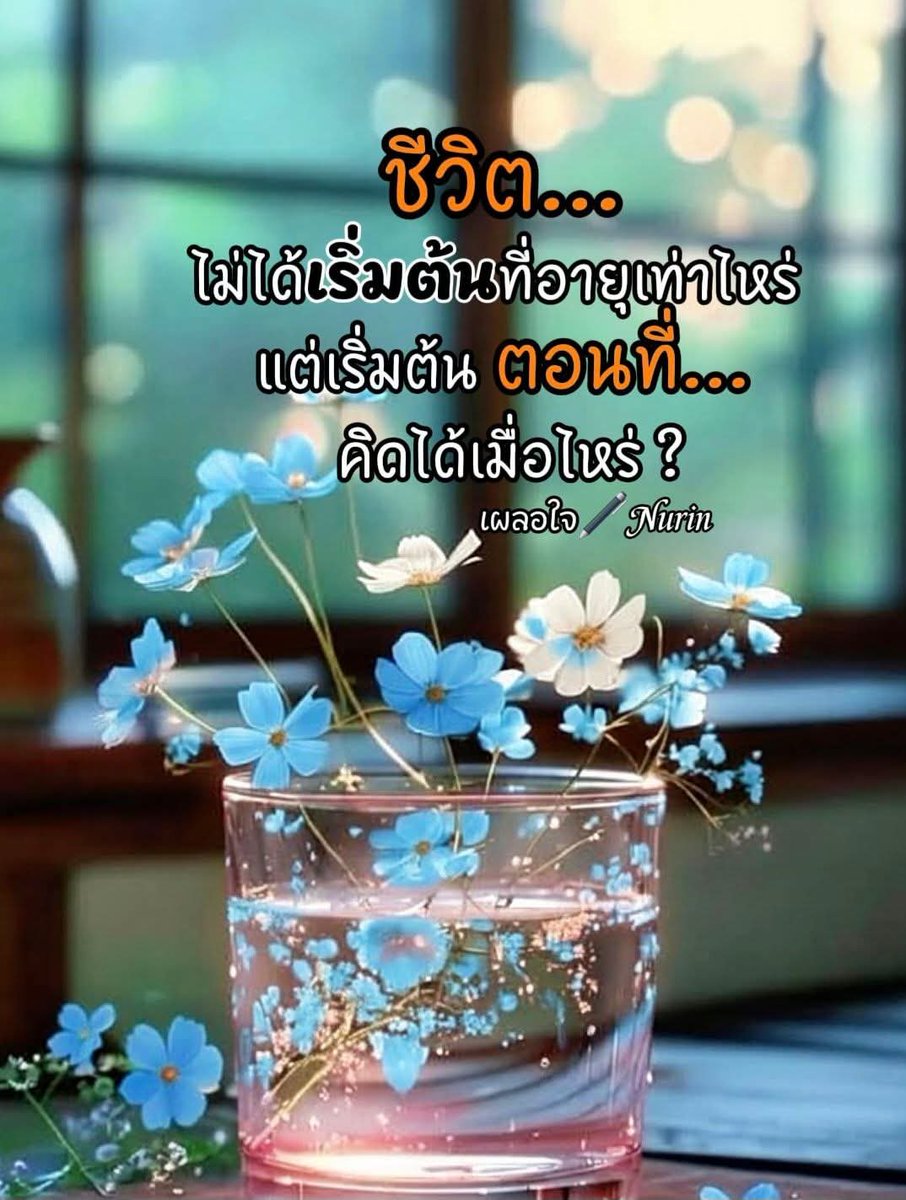 yuth2026's tweet photo. https://t.co/C6Qoksh1GD
