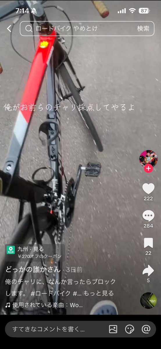 trapanalmetal's tweet photo. スパチにロバールのステッカー貼ってる癖に採点？ https://t.co/KwmK1MeUp7