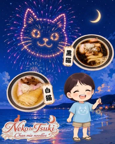 猫と月 chan mie noodles on X: 