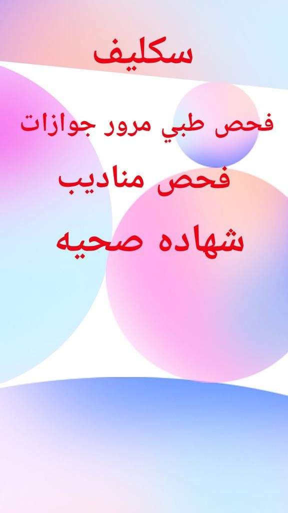 ahsanraja78600's tweet photo. #سكليف_صحتي https://t.co/wSrZ0T6Jh2 https://t.co/gYqBlf9sdd