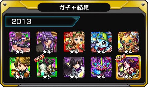 randoseruru's tweet photo. #あの日巡りガチャ 
あの日の記憶がよみがえる！
皆はどの年代が好き？

#モンスト13周年
#13周年大カーン謝祭 https://t.co/DyfD7jiUHU