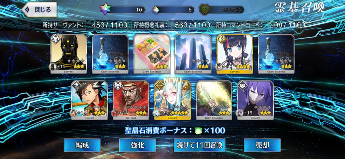 ganjitamazen's tweet photo. ラストでもらった石30個で水着ティアマト出た
これで弓戴冠戦がもうちょい楽になる…はず
#fgo https://t.co/5vuDeHOLKg