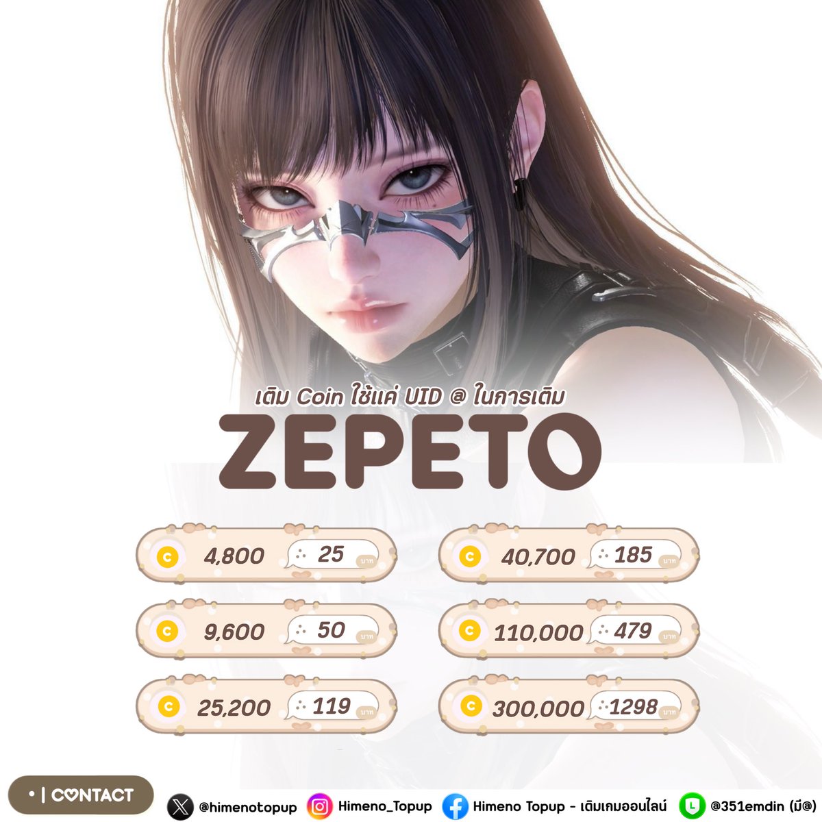 himenotopup's tweet photo. 🥞𓈒รับเติม  ZEPETO 💬  𓈒

ทั้ง Zem และ Coin 🧚🏻‍♀️

 ֺ  𐙚 ใช้เพียง UID ในการเติม 
          รอเติม 1 - 5 นาที

🪜สนใจทัก line : @351emdin 

#ตลาดนัดzepeto  #เติมzepeto #เติมเกมzepeto #เติมเซม #รับเติมzepeto #zepetoth  #เติมzem #เติมcoin #รับเติมเซมzepeto #เติมเกม https://t.co/pkxuT6Or1W