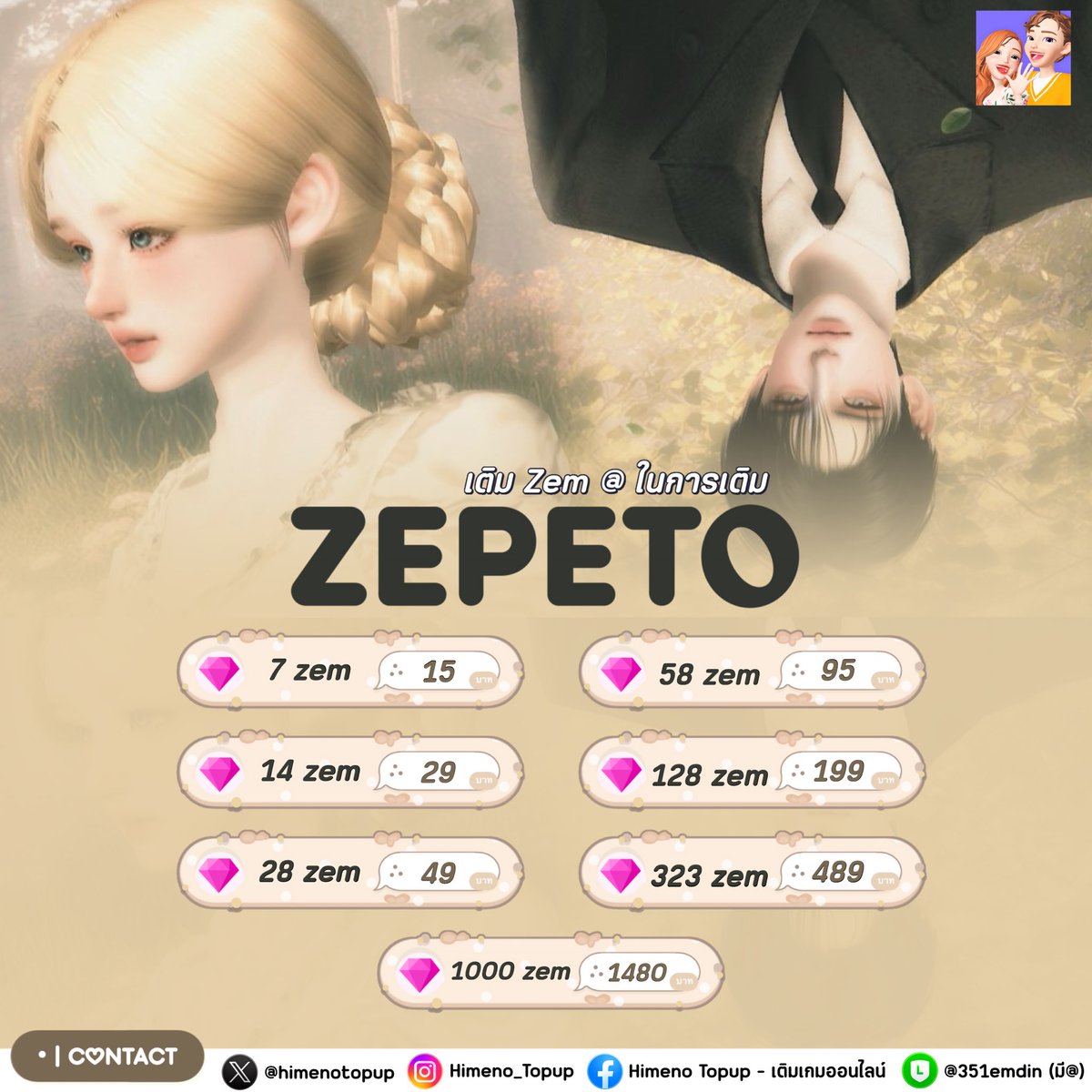 himenotopup's tweet photo. 🥞𓈒รับเติม  ZEPETO 💬  𓈒

ทั้ง Zem และ Coin 🧚🏻‍♀️

 ֺ  𐙚 ใช้เพียง UID ในการเติม 
          รอเติม 1 - 5 นาที

🪜สนใจทัก line : @351emdin 

#ตลาดนัดzepeto  #เติมzepeto #เติมเกมzepeto #เติมเซม #รับเติมzepeto #zepetoth  #เติมzem #เติมcoin #รับเติมเซมzepeto #เติมเกม https://t.co/pkxuT6Or1W
