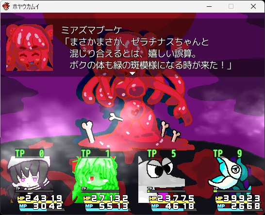 だむ (@damdam521) / X