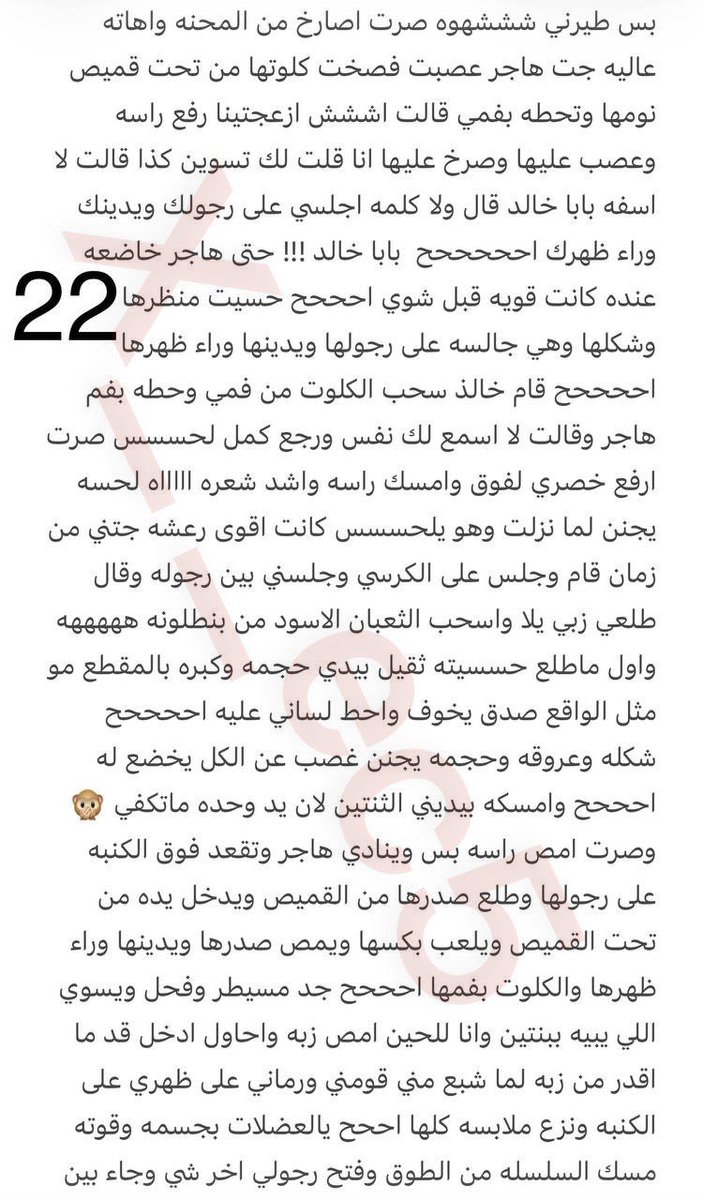 x___ec5's tweet photo. قصة ريما حولت زوجها من متغطرس الى خاضع ديوث 
بارت 6
لايك وريتويت 
القصة كاملة بالبرايفت الاشتراك من البايو او خاص https://t.co/g66rSy9P6z