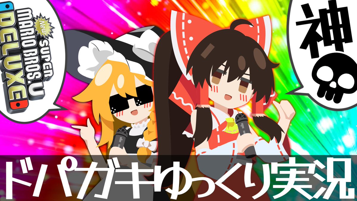 gorigorimoch's tweet photo. https://t.co/toh9w91UBw