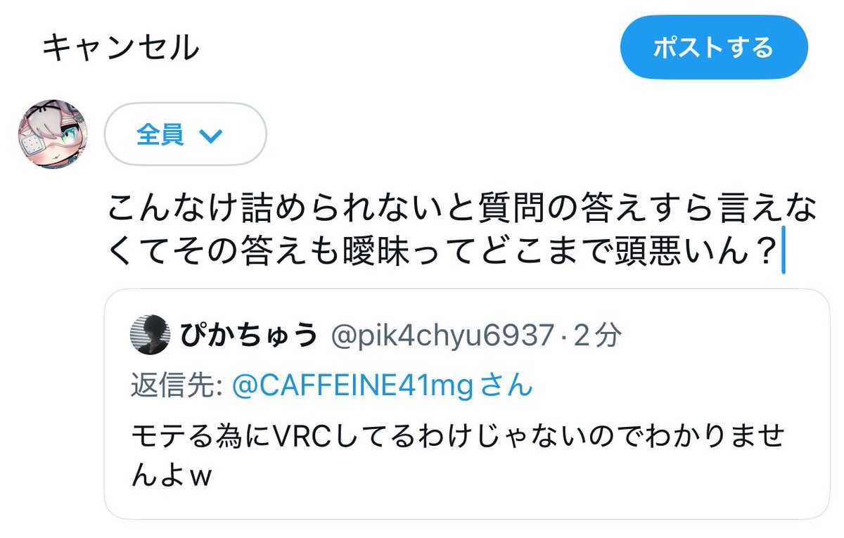 C8H10N4O2_cha's tweet photo. 引用しなかった俺えらすぎ https://t.co/3It1Gqtgx4