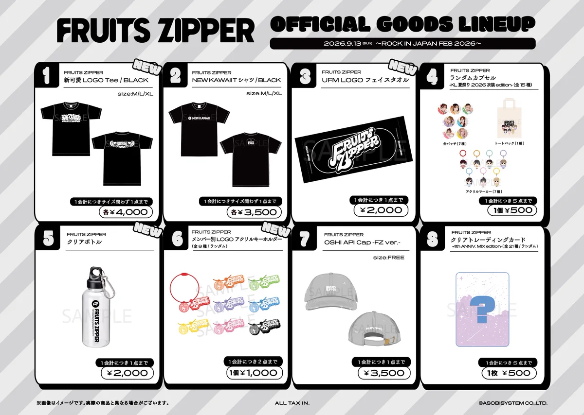 FRUITS ZIPPER【Official】 on X: 