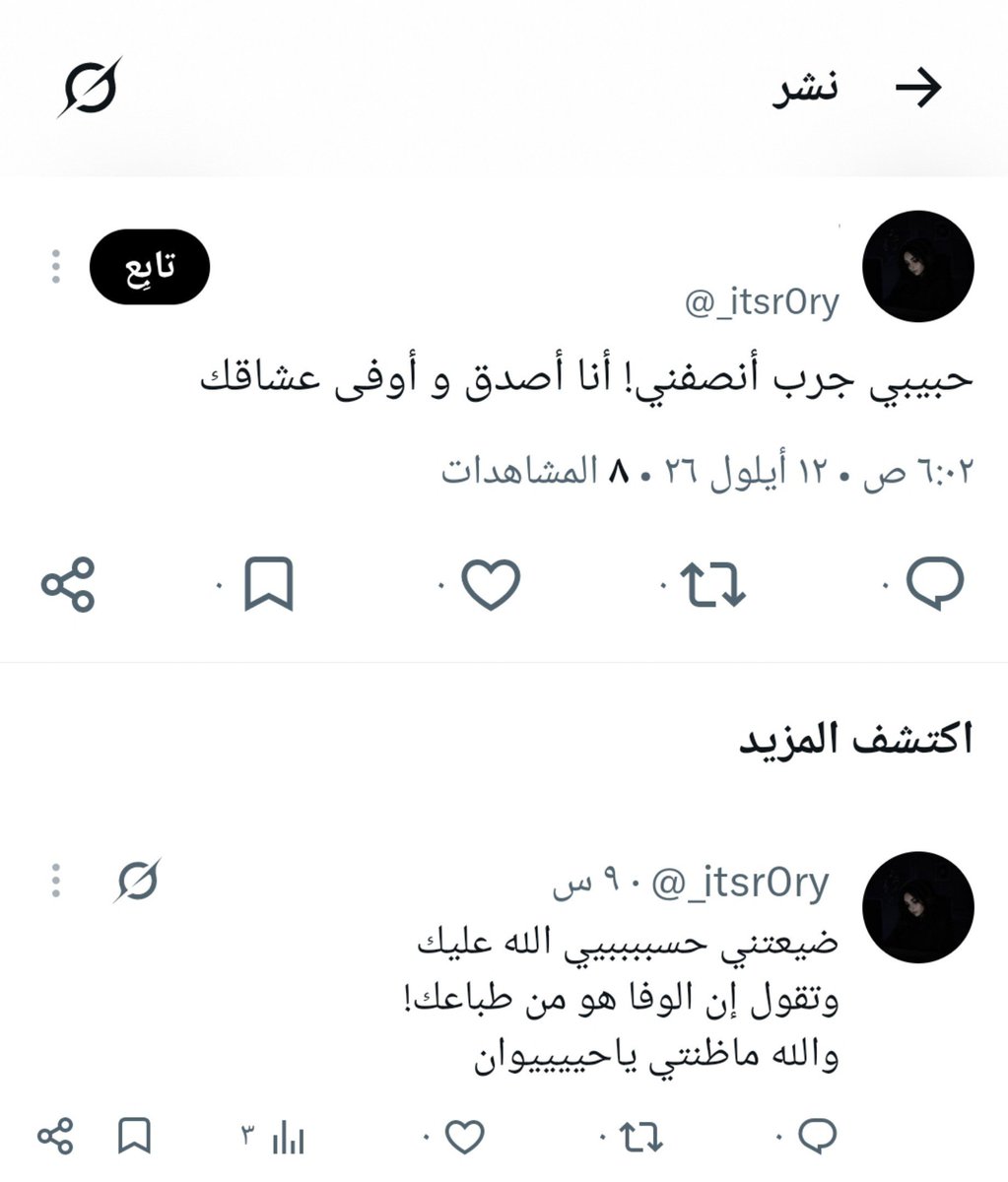 ya_ali_313k's tweet photo. @_itsr0ry @Vibewlq بس يا مازوخية انتِ هههههه هههههه هههههه https://t.co/nKkJOQgMXN