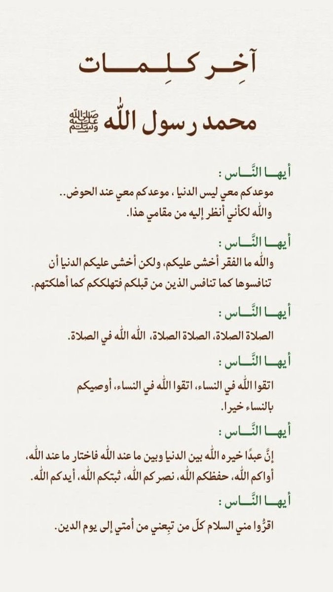 Yasser1353582's tweet photo. https://t.co/luAZpMa6Ba