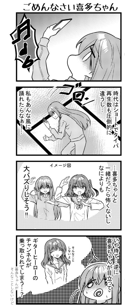 _mookit's tweet photo. #ぼっち・ざ・ろっく https://t.co/X9abiPzGJu