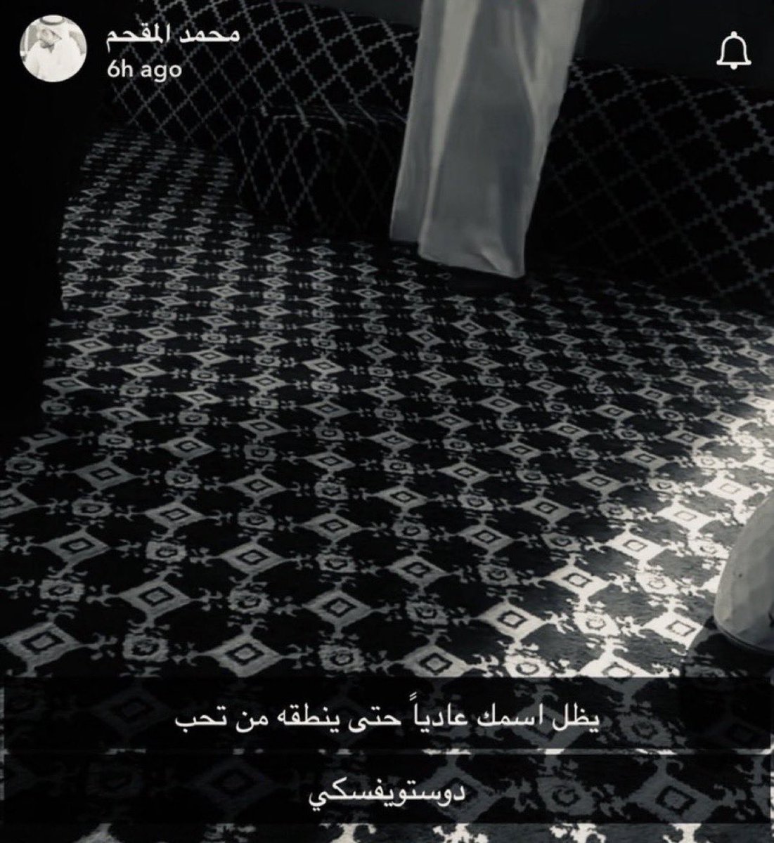 eialllf's tweet photo. أنت الدعاء ,, اللي تخشه في الصلاه
و تستوّدعه يـومياً  ,,  الواحـد الأحد 

أسمي هو أسمي لا دعّـاه اللي دعّـاه  
« و أسمي بـ صوتك ما بعد قاله أحد » 

َ https://t.co/ZHLqmNaOJl