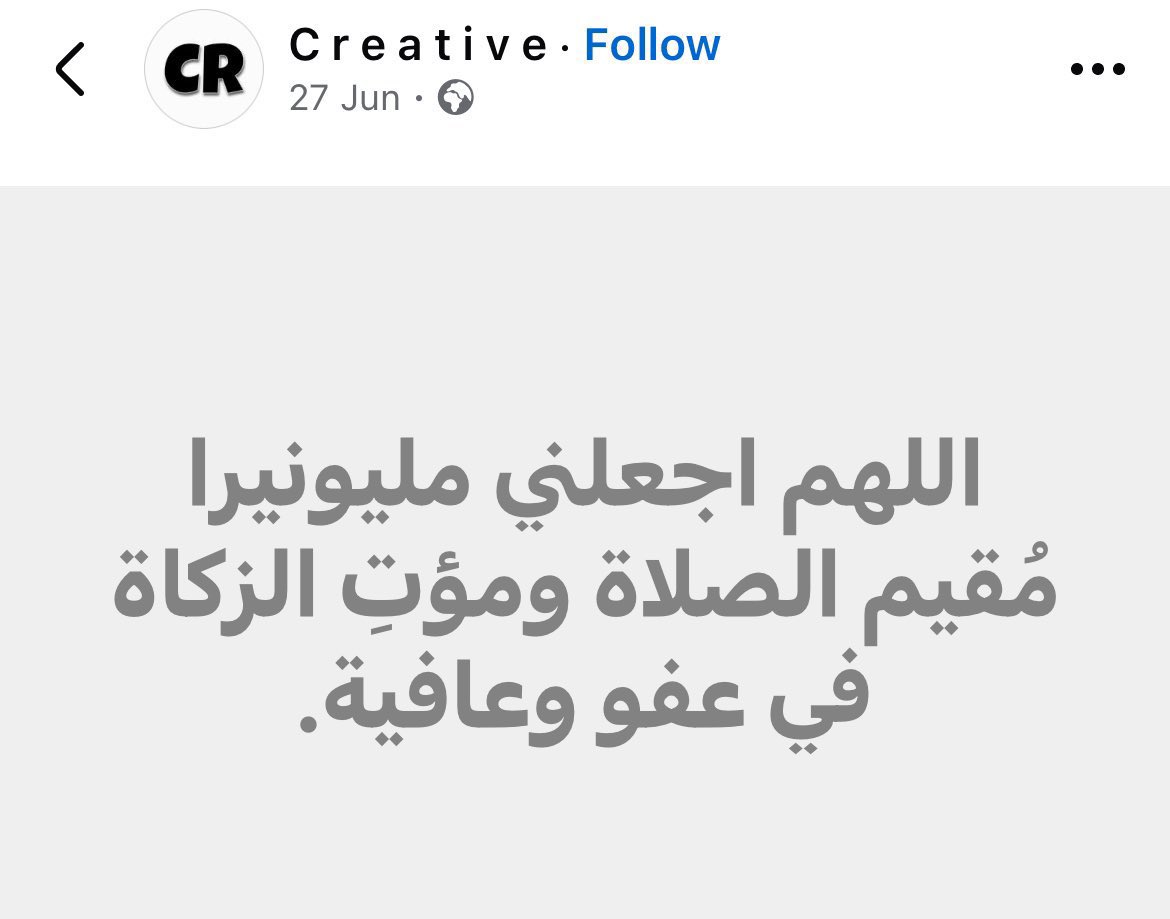 Abeedoos's tweet photo. ياربّ: https://t.co/4ZSKxLtRLC