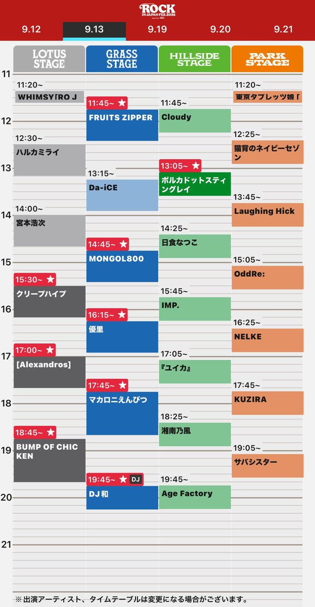 syota2525_'s tweet photo. 千葉のフェス向かってます
個人的にポルカのライブが1番楽シミーです https://t.co/nLq3pWvPvk