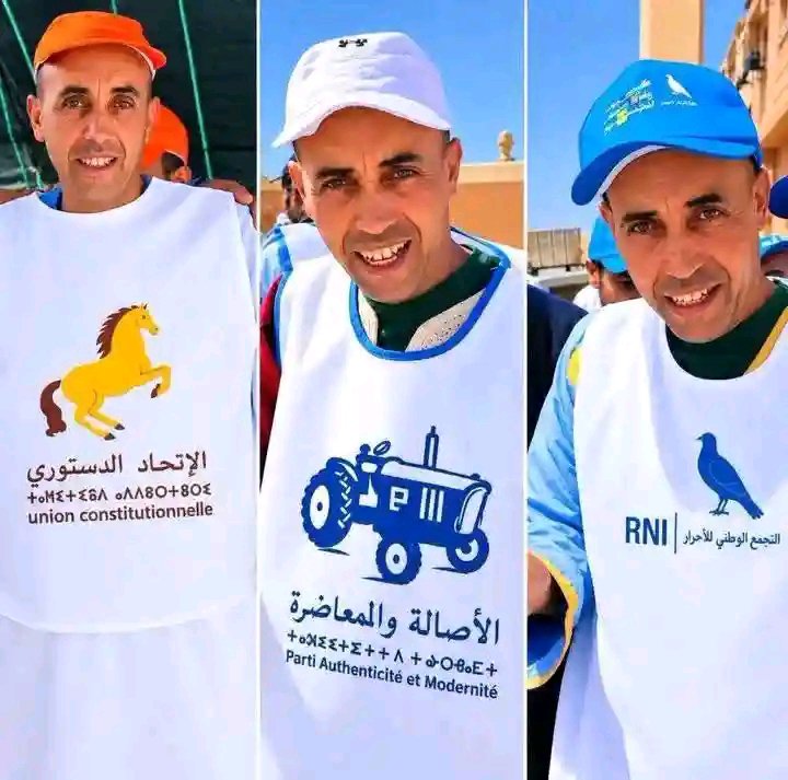 noamunicef's tweet photo. Bots dyal Instagram https://t.co/NcFZTFqMRf