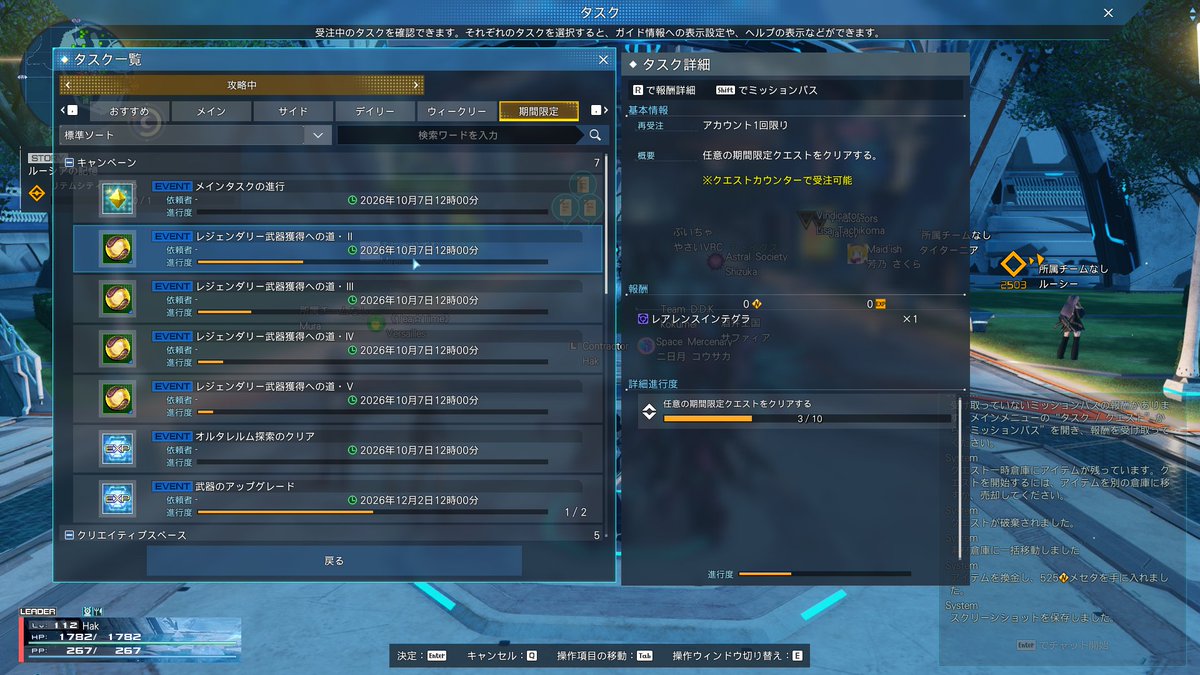 spr_Hak's tweet photo. もうつらいんだけど
浦島状態でわからん過ぎるし https://t.co/VFUMHp8yqu