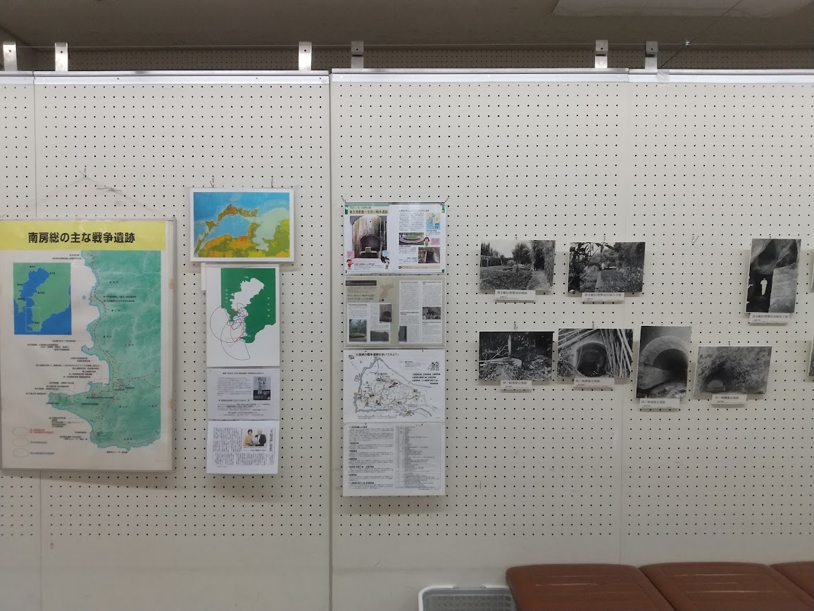 awaheiwa's tweet photo. ’26 安房反核フェスティバル

原爆の写真展・絵画展をはじめ
館山市・鋸南町・南房総市・鴨川市の平和宣言
安房の戦争遺跡と「平和の文化」展
沖縄の基地展 など。

すいとん食堂や、歌・踊り・大型紙芝居 など、
盛りだくさんで、大盛況でした！ https://t.co/730kFXEPAR