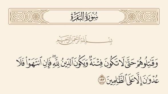anonymoust12c's tweet photo. @lxovivoxl @rov___6 @NiggaFromHeaven @smzi_4 @dontellmewtodo نحن خُلقنا للعباده، ومن أنواع العباده الجهاد في سبيل الله https://t.co/cccKDcsYba