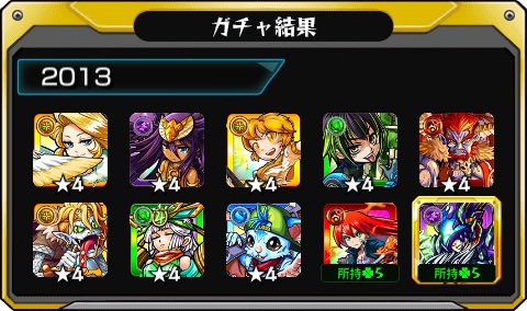 go_0510monster's tweet photo. #あの日巡りガチャ 
あの日の記憶がよみがえる！
皆はどの年代が好き？

#モンスト13周年
#13周年大カーン謝祭 https://t.co/qdnYqtmmR0