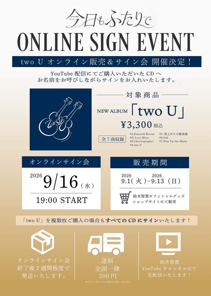 kitiuke's tweet photo. ✅本日23:59締め切り✅

①9/16㊌Nino(@ninomusicjp )×鈴木智貴「two U」オンラインサイン会
🔗 https://t.co/Elx9gxs9DV
ページ内の注意事項をご確認の上ご購入をお願いいたします❗️

②KYAS(@KYASryo )×鈴木智貴「KNOT」
 《大阪》 11/27㊎ 南堀江PLUSWIN HALL
🔗 https://t.co/uSWi1zWUZF
 《東京》 12/4 ㊎ 蒲田ニューエイト
🔗https://t.co/EvHi3rmZEp

③9/14㊊「どんなときも」大阪対面ワークショップ
内容：初級レベルパートと中級レベルパートで構成されたアンサンブル
https://t.co/cnsDytrUZc