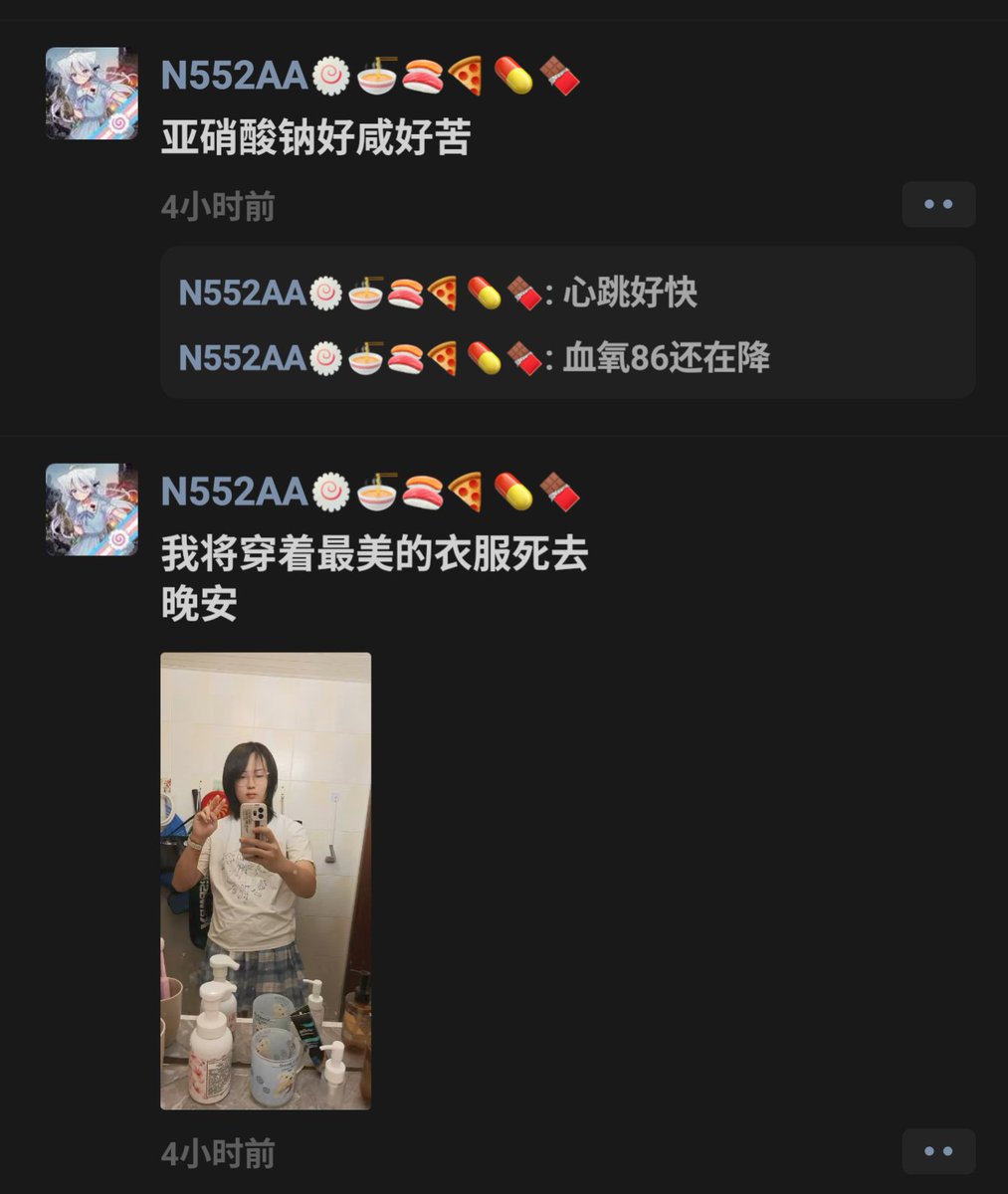 Moningmeng's tweet photo. 目前人已回家，状况稳定

我只是觉得这个人经历了太多许多比她更成熟的人都无法��接的风雨，经历了太多一般人无法承受的磨难和误解。或许她做过很多不好的事，也招惹过很多谩骂，但是我不愿意称她为一个神人或者什么坏人，而是一个不幸的人，这个世界欠她的太多了。 她从不具备纯粹的恶 https://t.co/tch06ML8ed