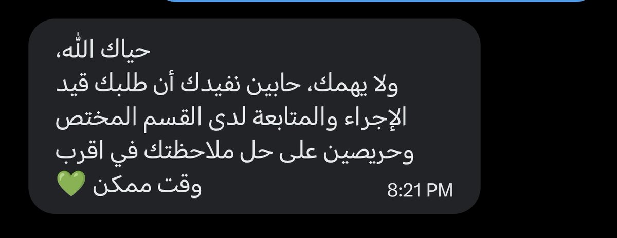 Mahmoud1144668's tweet photo. @ZainHelpSA @CSTwithU
#احتيال_زين #مماطلة_زين #زين_السعودية #هيئة_الاتصالات https://t.co/DCWEKkE7iC