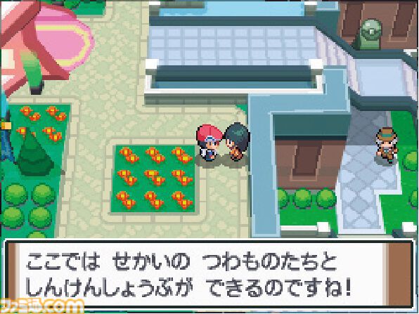 famitsu's tweet photo. 【今日は何の日？】
2008年9月13日『ポケットモンスター プラチナ』が発売。今年で18周年
https://t.co/eI04mGeTve

『ポケットモンスター ダイヤモンド・パール』の新バージョン。不気味な“やぶれたせかい”で展開するギラティナと対決に燃えた。バトルファクトリーでネジキを目指して三千里。 https://t.co/7peXsKVJJn