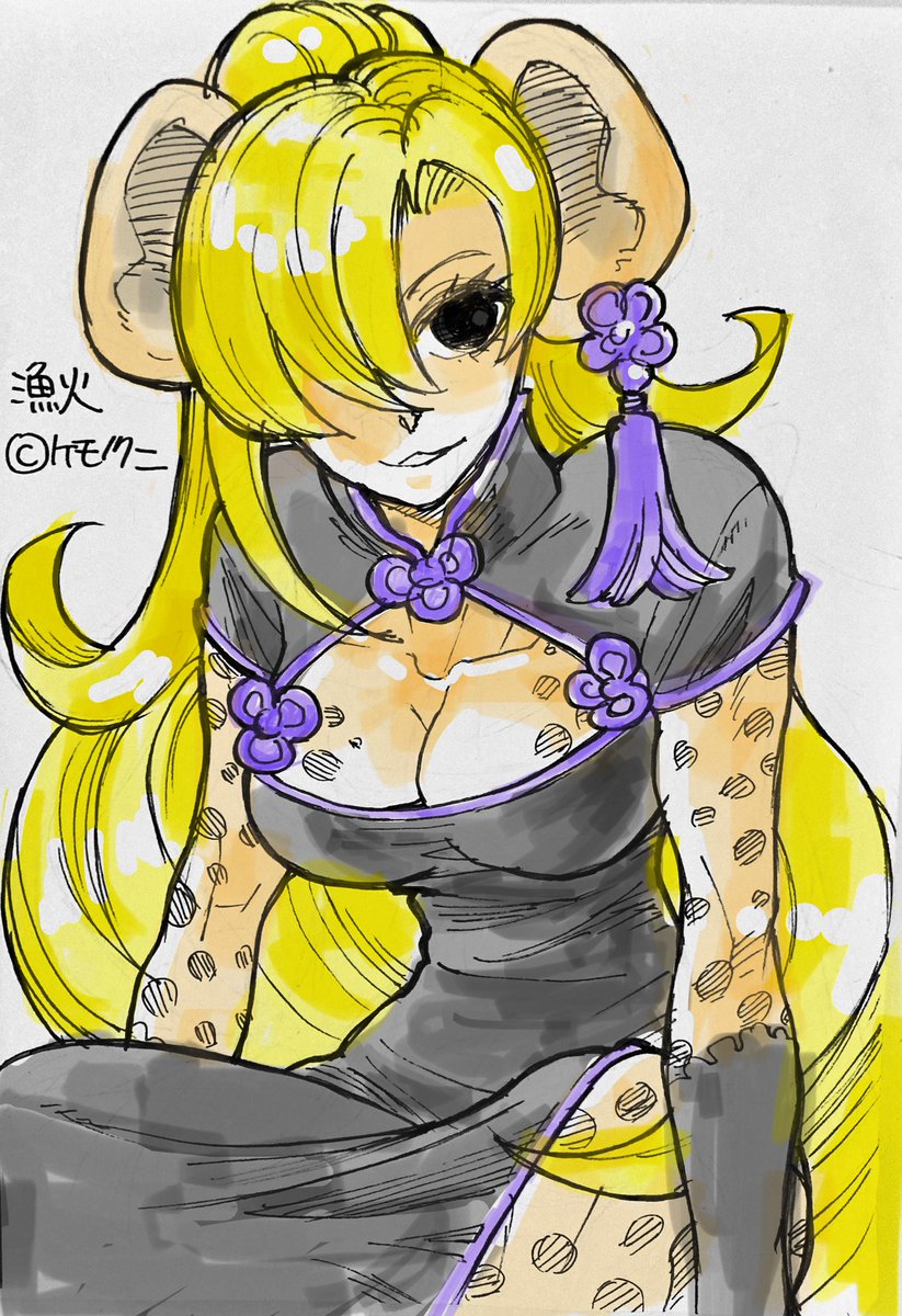 kei9199's tweet photo. ブチハイエナの漁火✨
#ケモノクニ https://t.co/10UwvagoYv