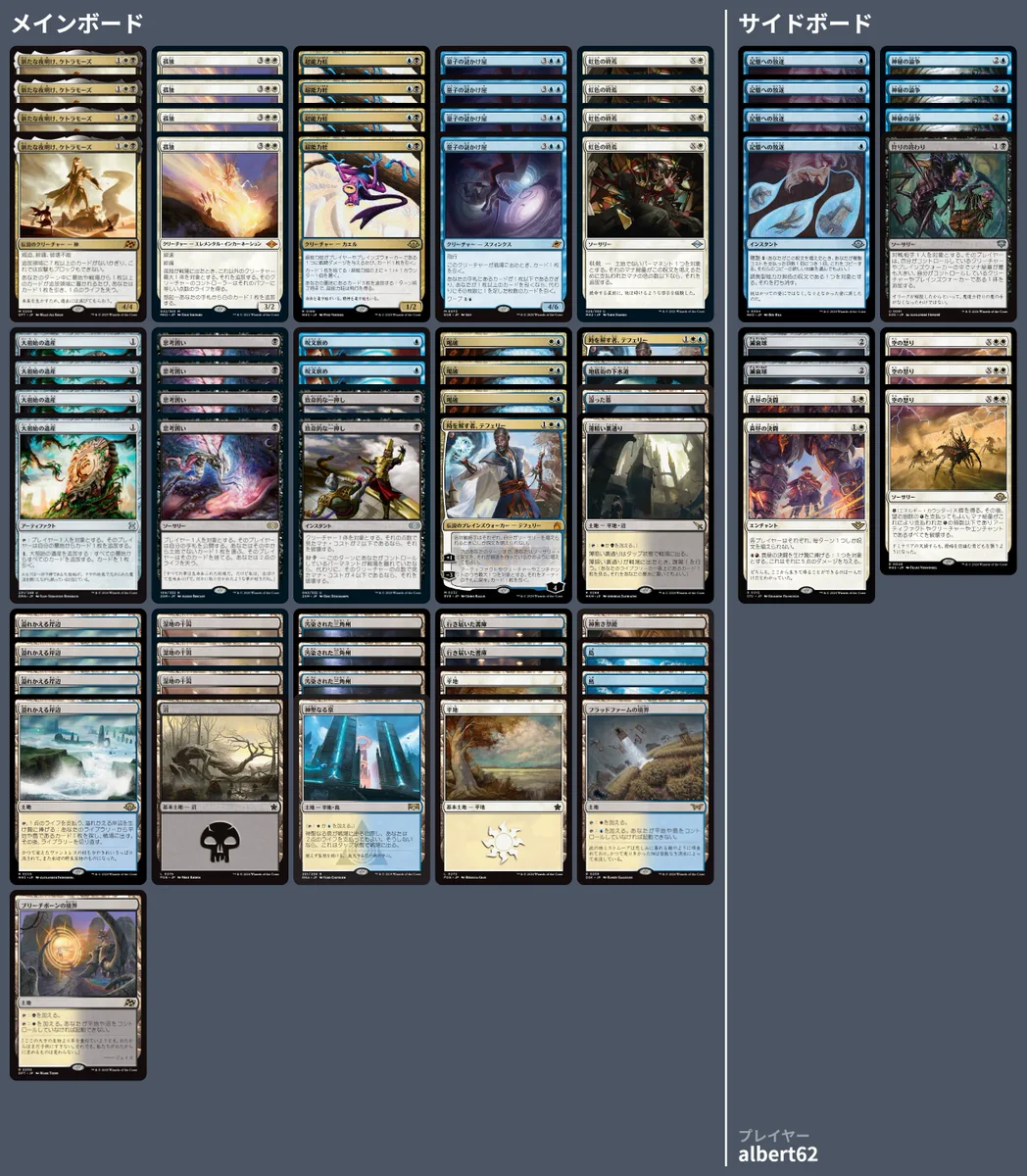🚂 MTG-EXPRESS على X: 