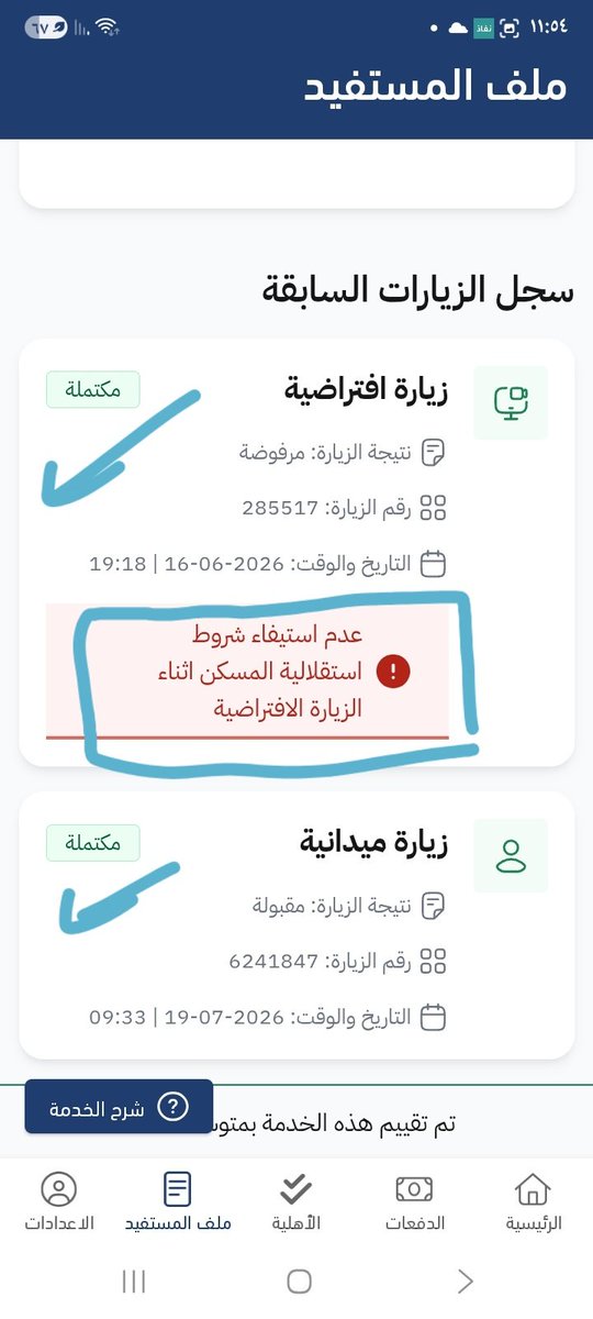 sar1ah11's tweet photo. @citizenaccount بسبب الي في المربع الازرق شوفولي احل https://t.co/ti0LW1Jn90