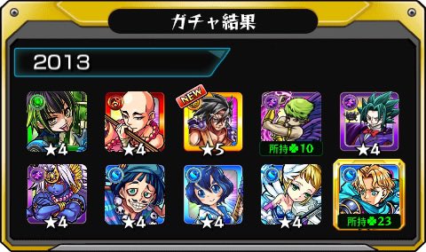a449b11pas1's tweet photo. #あの日巡りガチャ 
あの日の記憶がよみがえる！
皆はどの年代が好き？

#モンスト13周年
#13周年大カーン謝祭 https://t.co/S9icGKaThS