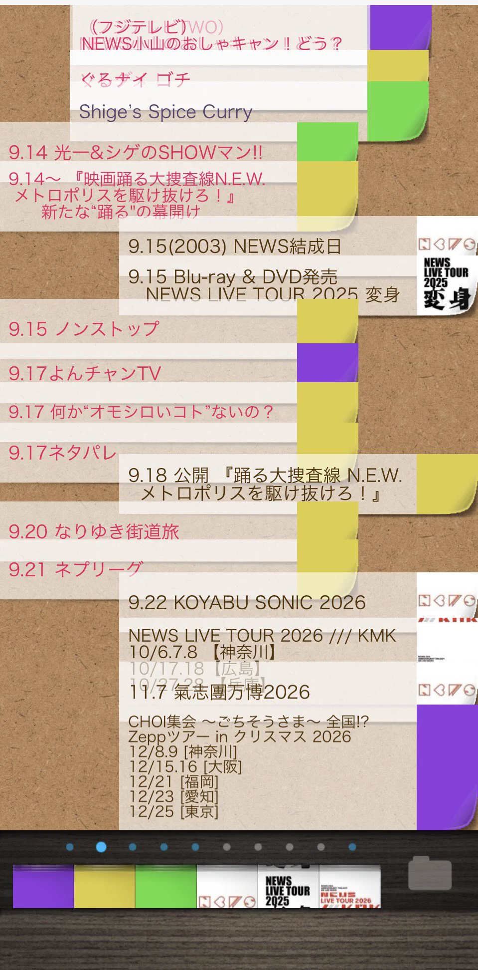 うめ様オーダーご相談ページ HSDNAcaaMAAUkhI?format=webp&